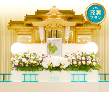 プランの祭壇イメージ