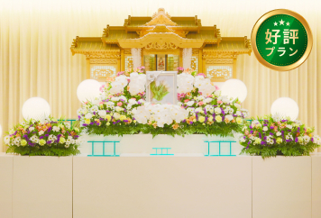 プランの祭壇イメージ